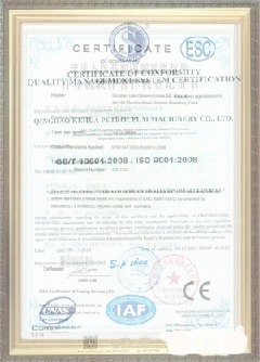 沂源游览路线规划示例